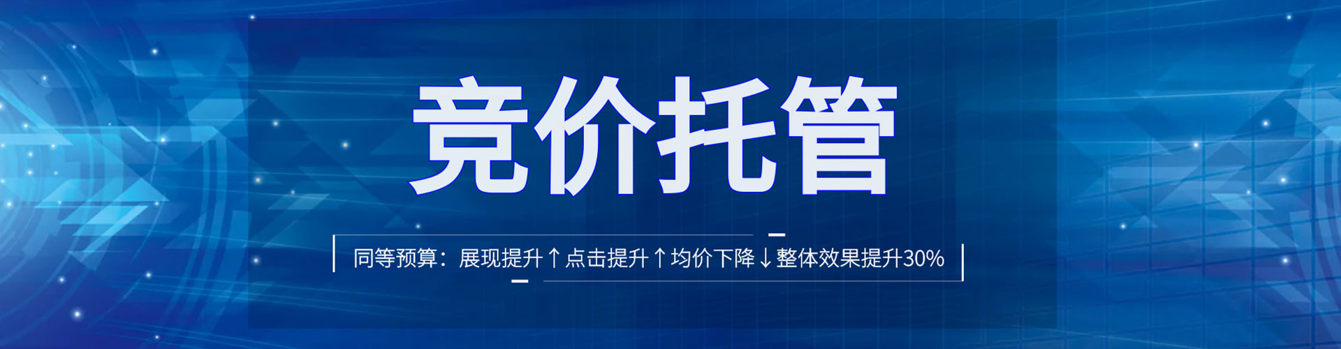 金堂信息流怎么做