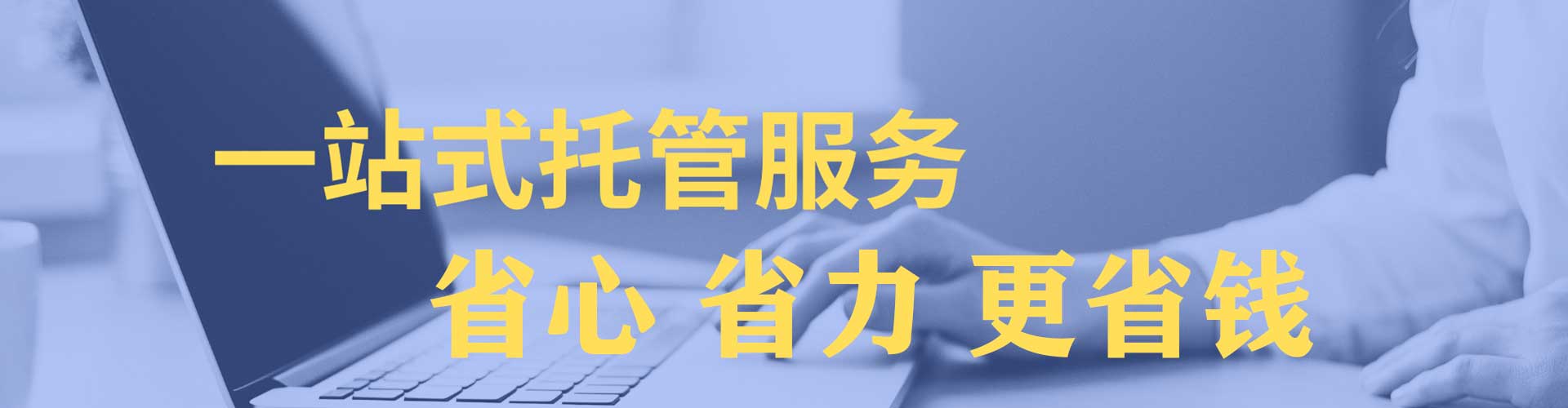 金堂百度竞价代理