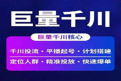百度竞价推广运营中的关键词策略：如何选择？