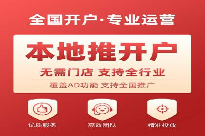 信息流推广开户实战：成功案例解析